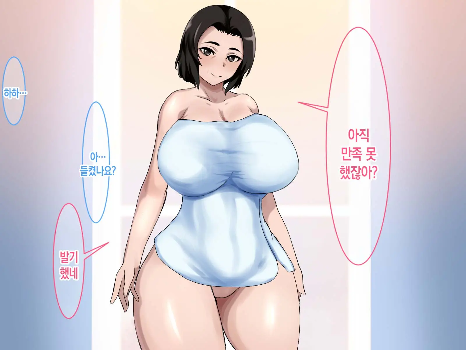 Haha Ga Heikei Shita No De Nakadashi Boshi SEX Kaikin Ni Narimashita | 엄마가 폐경을 했기에 질내사정 모자 섹스가 해금되었다